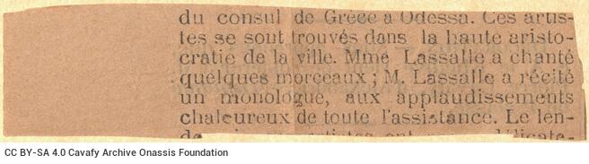 15,5 x 9,5 εκ. 726 σ. χ.α. + 824 σ. χ.α. + 1 ένθετο, όπου στο verso του εξωφύλλου επικο